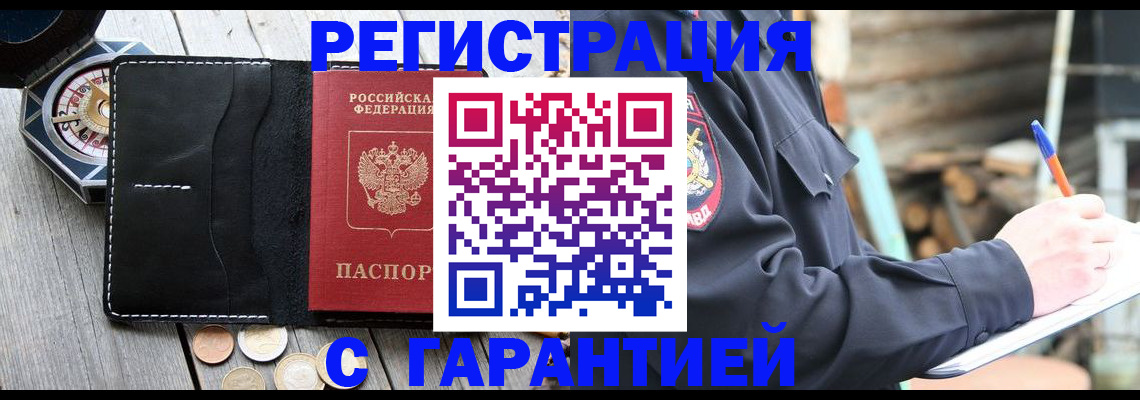 пропишу в квартире в Пскове